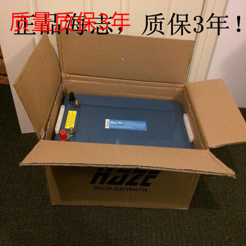 海志蓄电池HZB6-200美国V