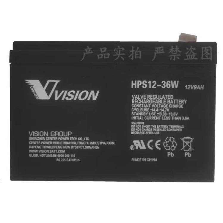 VISION蓄电池HPS12-36W 12V9AH船用应急照明消防电梯UPS电瓶