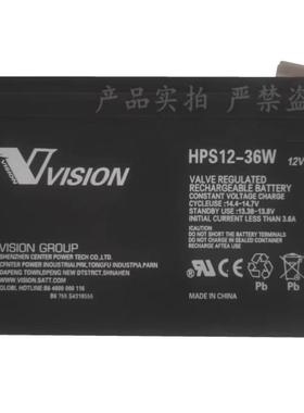VISION蓄电池HPS12-36W 12V9AH船用应急照明消防电梯UPS电瓶
