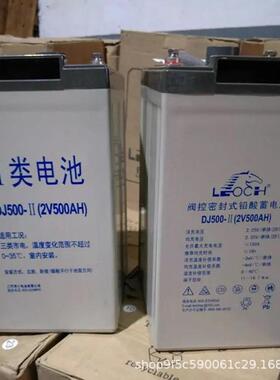 直流屏UPS电源 蓄电池2V1000AH后备电源DJ1000储能蓄电池