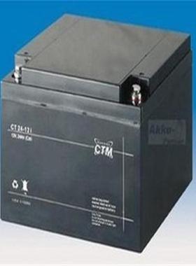 CT24-12 绿色环保免维护型 民航航管调度系统应急电