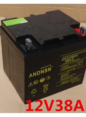 ANDNSN12V38AH电瓶APC不间断电源跟换电池替LC-P1238ST蓄电池