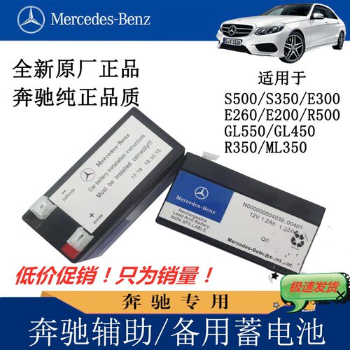 英特12V1.2AH蓄电池S354C