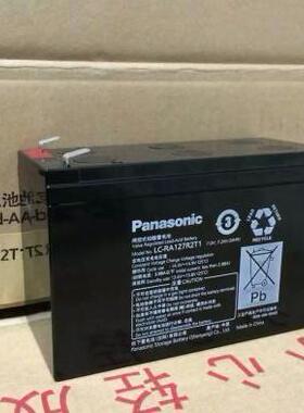 Panasonic蓄电池LC-RA127R2T1 12V7.2AH7AH太阳能UPS电源电瓶