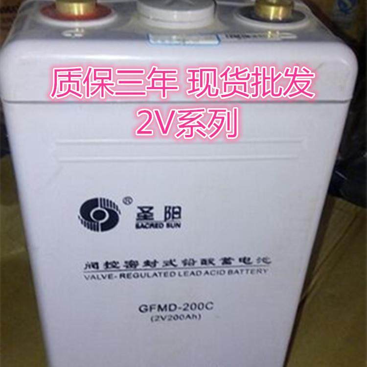 圣阳蓄电池2V150AH紧急设备 恶劣环境适用GFM-150C铅酸蓄电池,电动车/配件/交通工具,电动车铅酸电池,淘宝优惠券,粉丝福利购,淘宝优惠卷