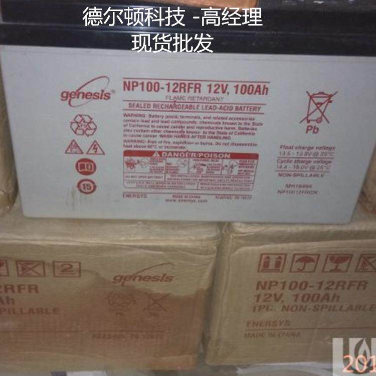 霍克蓄电池免维护12V6h NP6512RFR监控消防门禁UPS太阳能用电源,电动车/配件/交通工具,电动车铅酸电池,淘宝优惠券,粉丝福利购,淘宝优惠卷