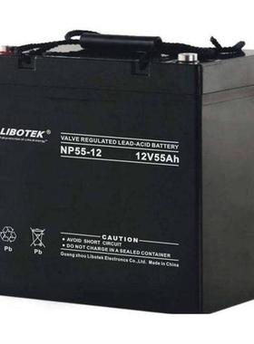 现货LIBOTEK力博特蓄电池NP50-12 绿色环保型 基站EPS主机应急电