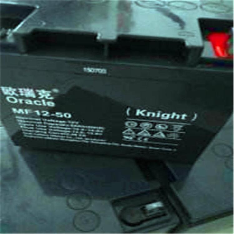 甩卖6-FM-50 耐腐蚀无污染电瓶 UPS计算机后备应急电