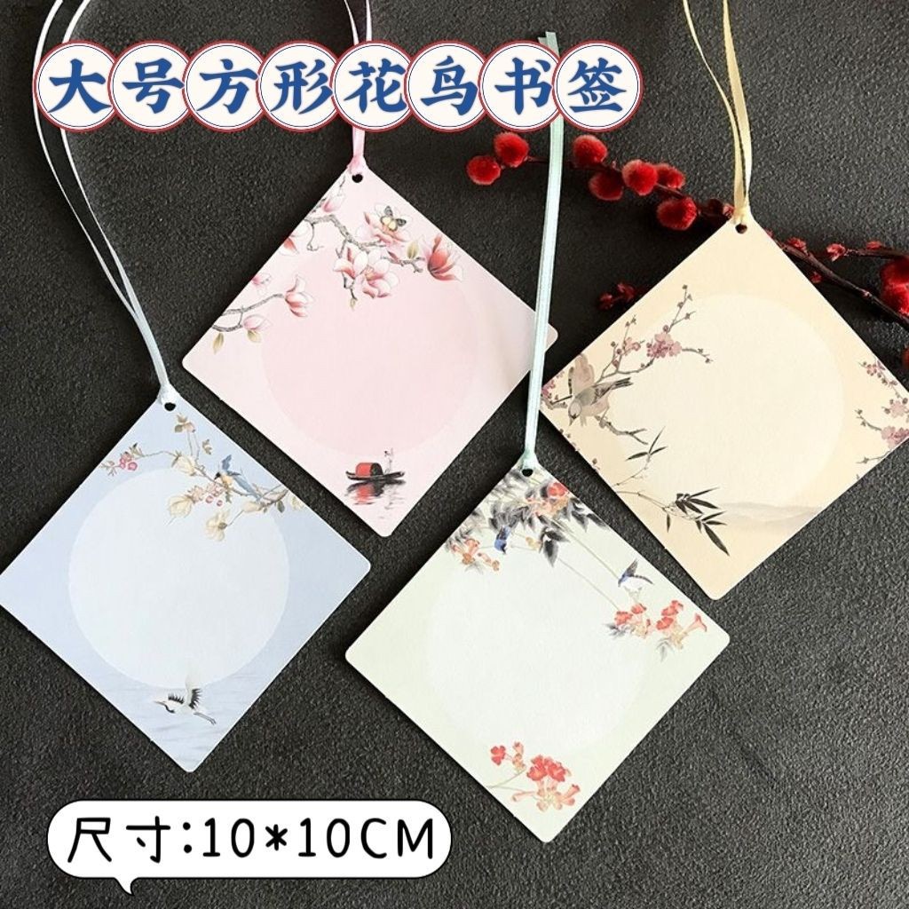 加硬心愿小卡片古风幼儿园