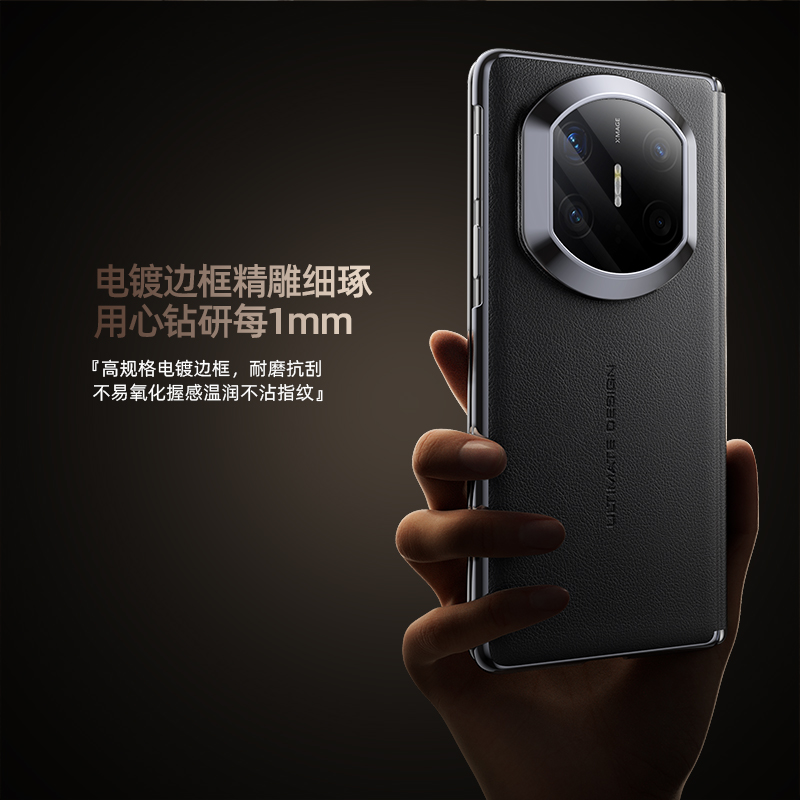 中轴保护磁吸充电后壳防摔