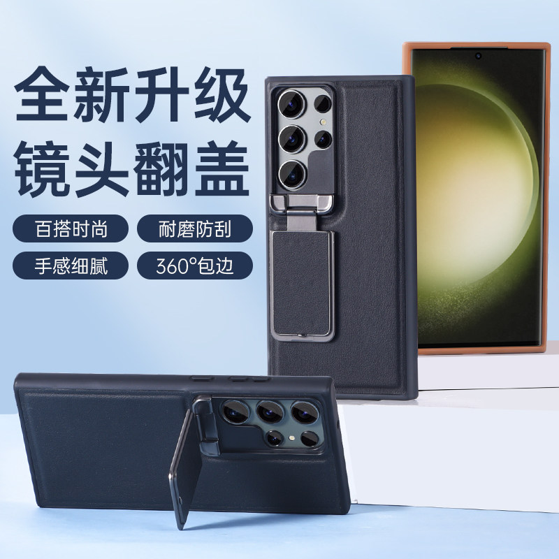 翻盖镜头支架皮革全包防摔保护图片