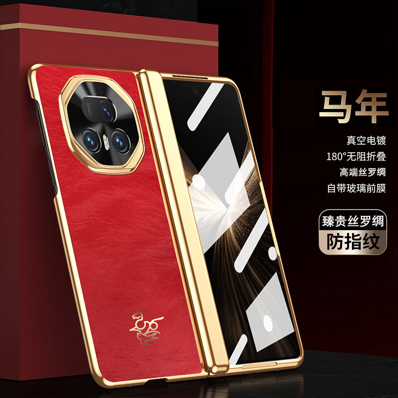 中轴保护壳膜一体防摔皮质