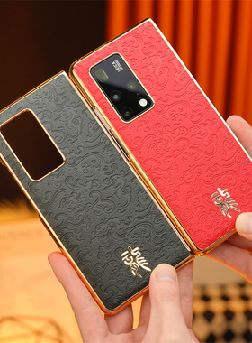 适用新年红华为 Mate X2 典藏版手机壳折叠屏matex2大红色Mate X2新年喜庆保护套过年全包结婚龙年本命年男女