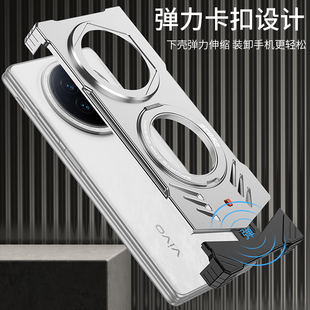 合金弹扣适用vivoxfold3pro手机壳金属折叠屏xfold3旋转支架轻奢保护套外新款 麦宾立 男女高级感vivo散热防摔