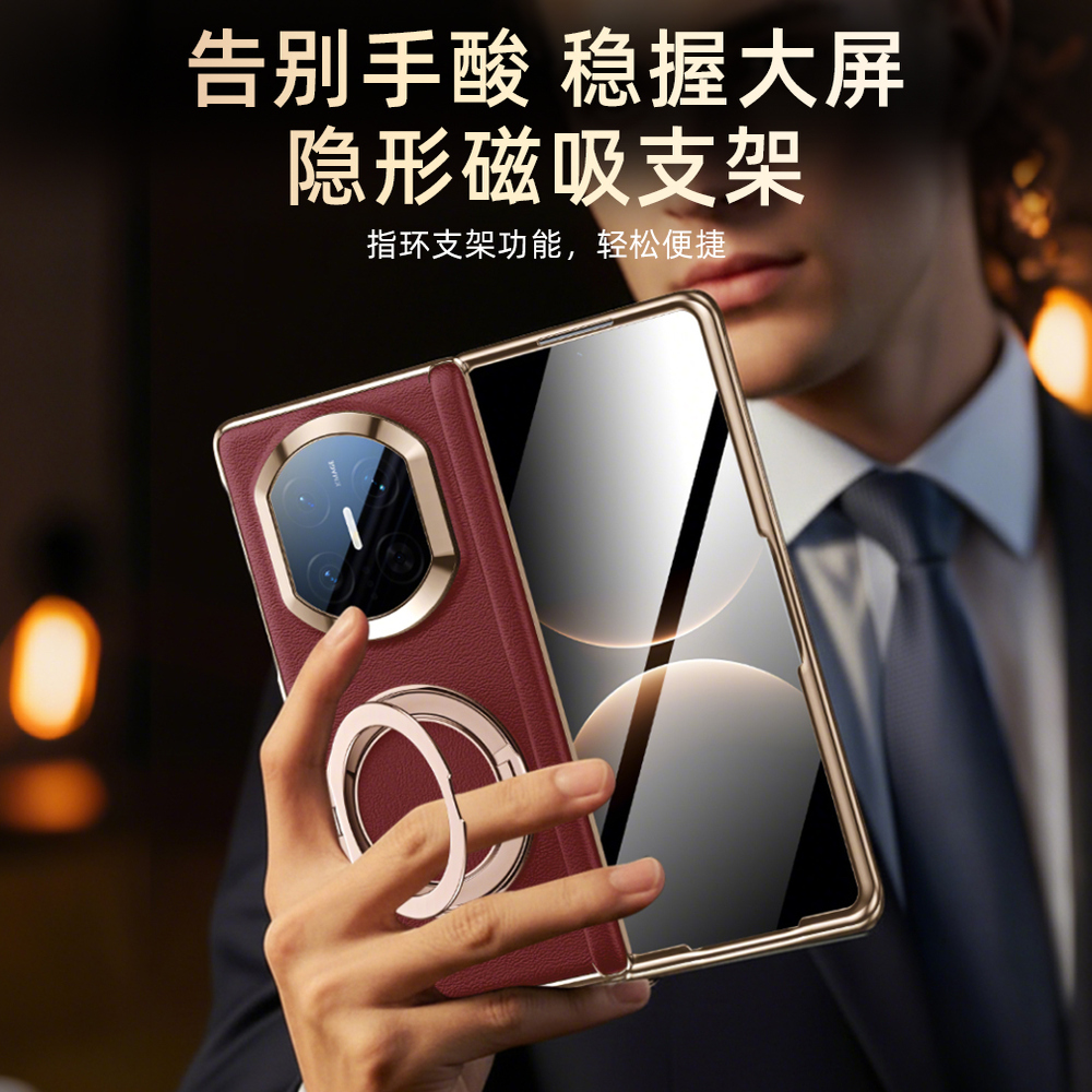 壳膜一体旋转支架中轴铰链