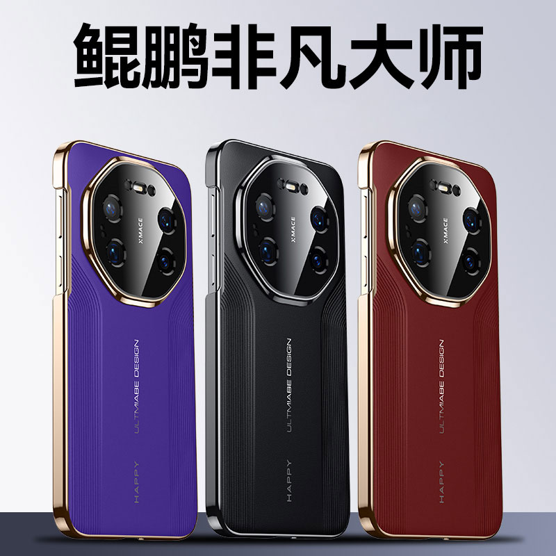 精孔镜头超薄散热高级