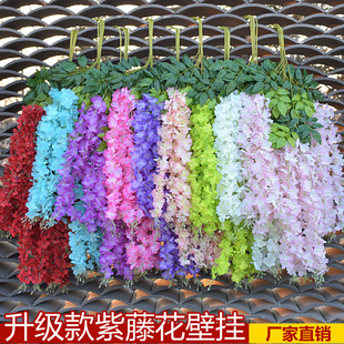 仿真豆花紫藤花长串植物绢布壁挂吊顶绣球垂钓婚庆旅游