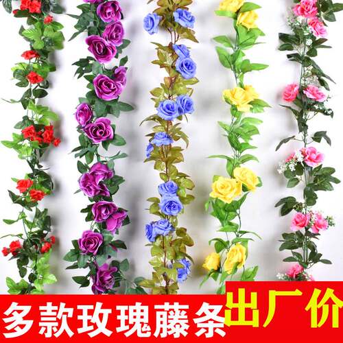 仿真玫瑰花藤假花藤条空调管道