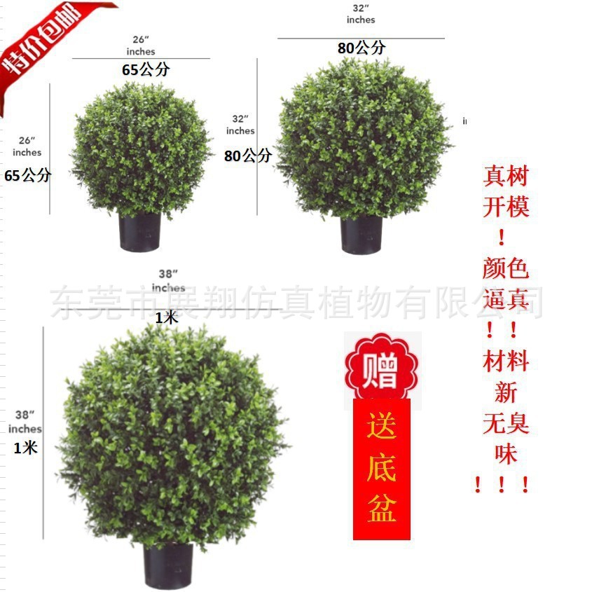 仿真黄杨木杨梅叶圣生白蒂树枝假果枝福禄桐叶室插花摆件花卉景观