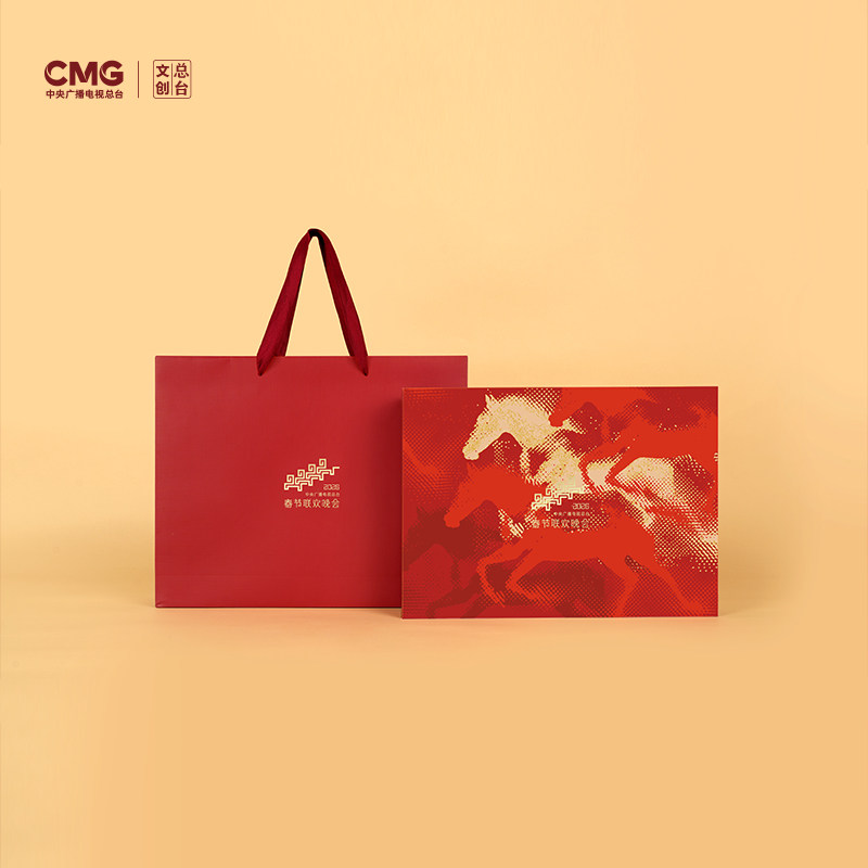 总台文创2026总台春晚围巾年历礼盒-骐骥驰骋,节庆用品/礼品,创意/设计玩具,淘宝优惠券,粉丝福利购,淘宝优惠卷