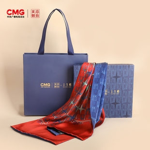 总台文创 星辉织梦 真丝围巾