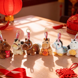 总台文创2026马年麒骏迎福毛绒包挂盲盒