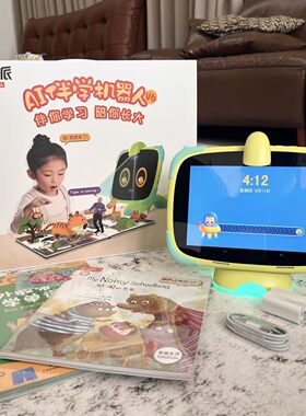 优学派AI伴学机器人V6护眼问答