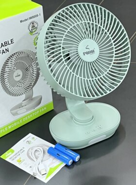 桌面风扇8英寸三档风速LED夜灯办公室迷你风扇卧室床头小型台扇