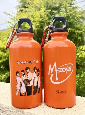 中国移动&周杰伦动感地带周边水壶  440ml 铝合金材质