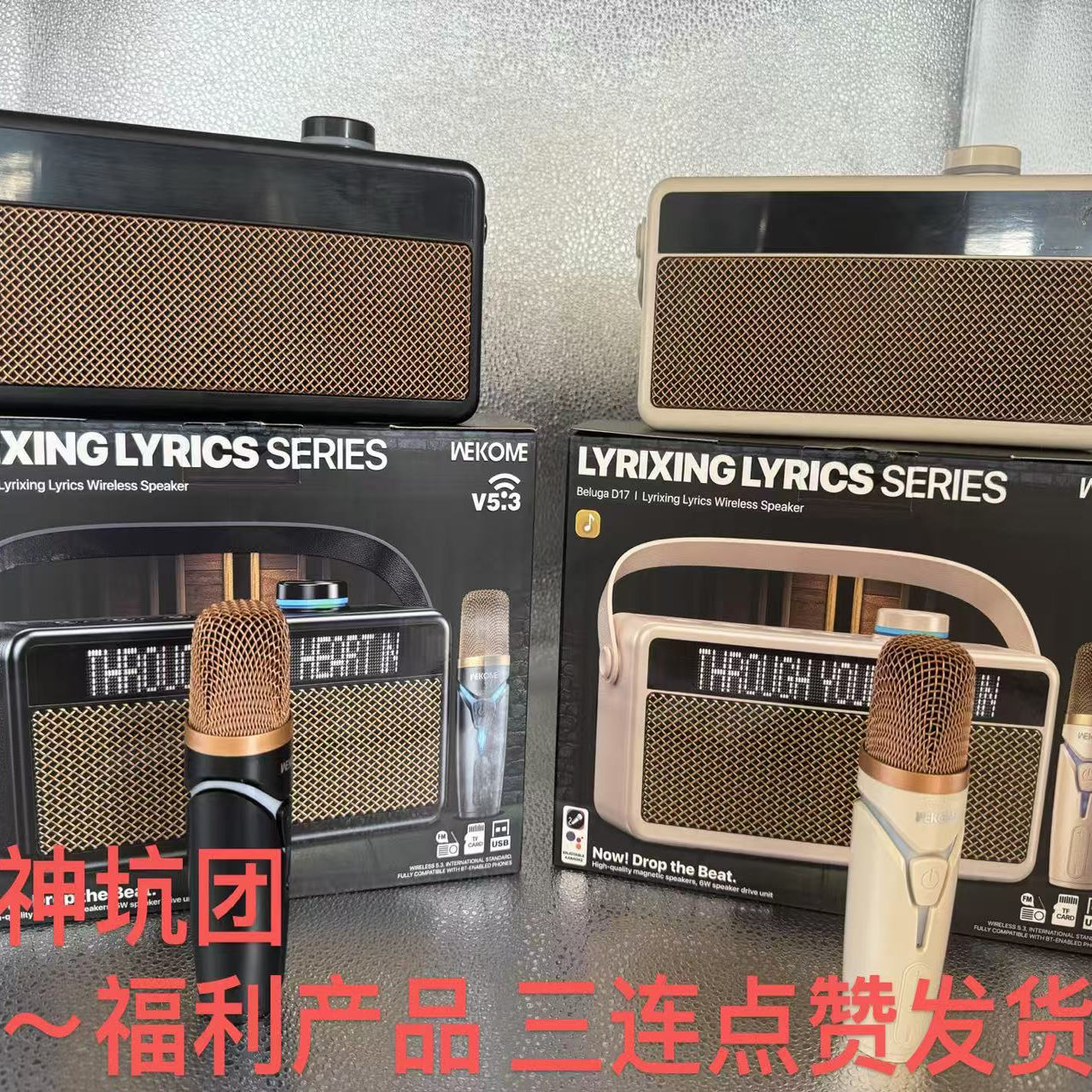 蓝牙音响无线歌词显示全民K歌神器家用智能户外移动ktv一体唱歌机