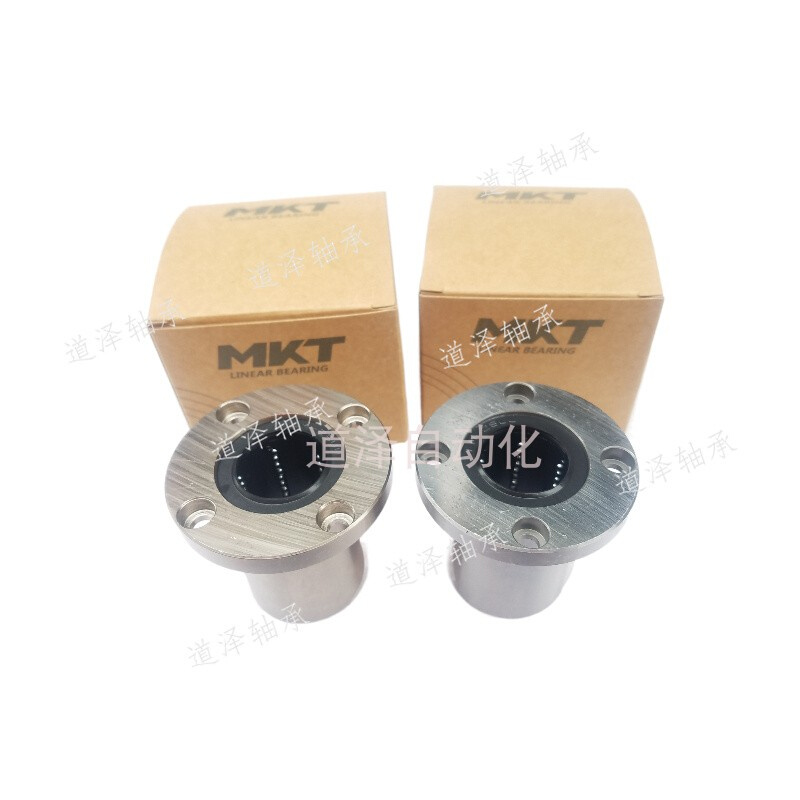 圆法兰直线轴承LMF6/LMF8/10/12/13/16/20/25/30/35/40/50UU