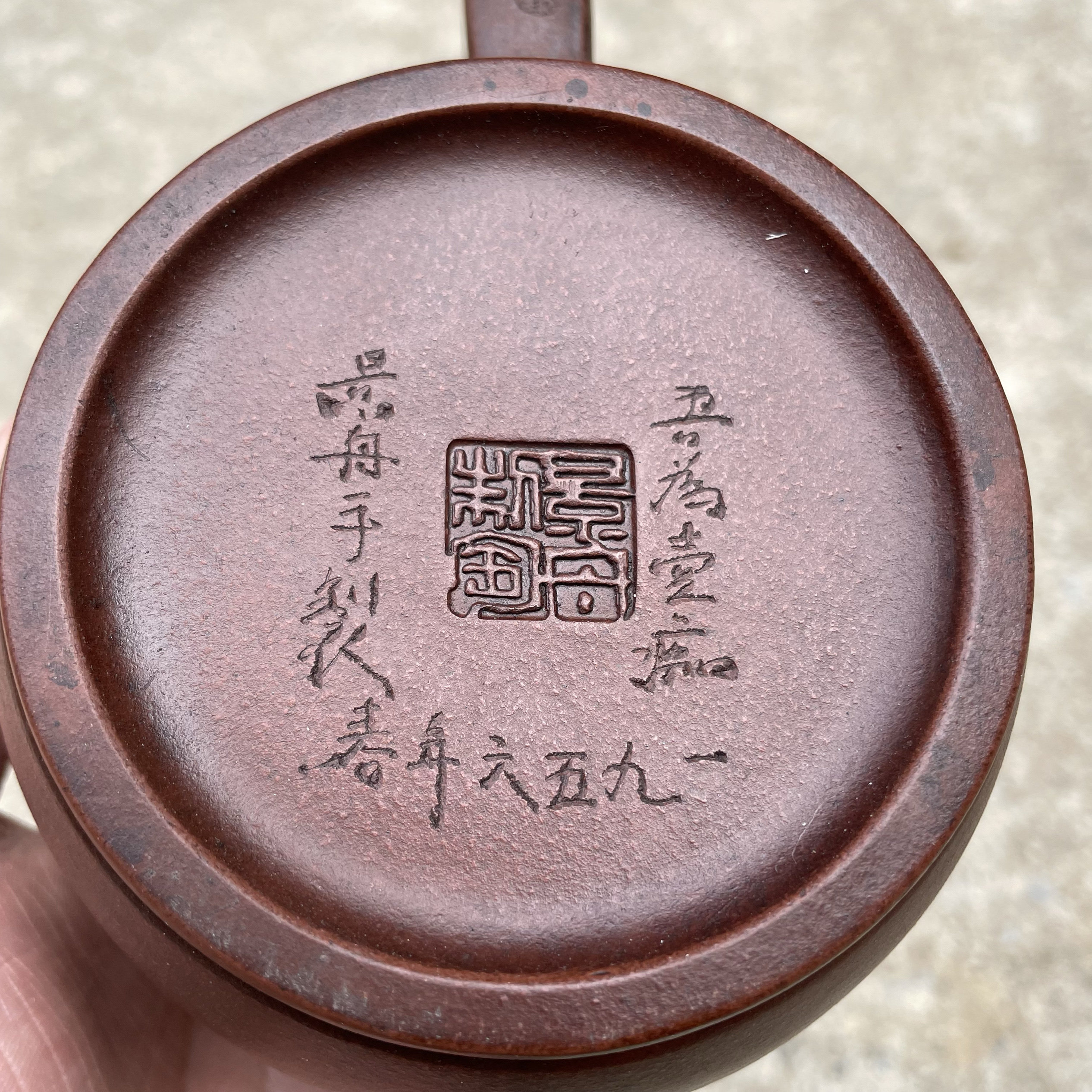 1965库存宜兴老紫砂壶名家纯茶壶
