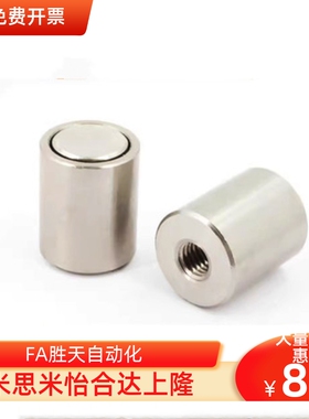 BMJ02/BMJ03/1/21/22/31-D4/D5/D6/D8/D10/D13/16/20/25 带座磁铁