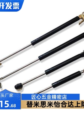 厂家直销 现货 气弹簧 FHJ16-22235A FHJ16-22210B FHJ16-22235B