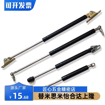 厂家直销现货气弹簧FH