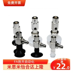 SMC真空吸盘ZP3-Y侧边进气ZP3-Y04/Y06/Y08BNJ/BSJ6-B5/04/06/U4