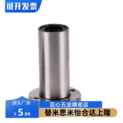 C-LMF68102534SHASK圆