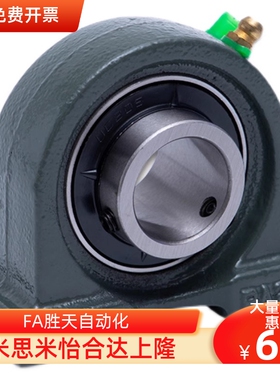 怡合达/带座轴承T-BDP-203/BDP-204/BDP-205/BDP-206/207/208/209