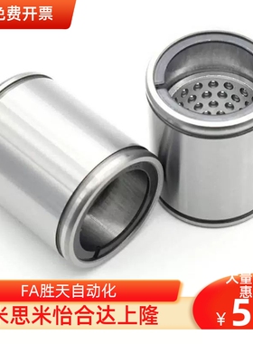 线性滚珠衬套 直线轴承 LBUS SLBUS 6/8/10/12/13/16/20