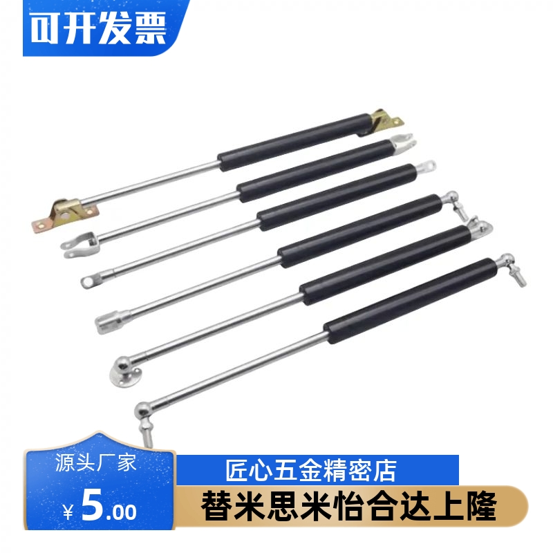 原厂品质现货气弹簧FG