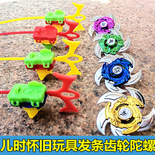 超爆战士大号战斗陀螺小拉线发条拉齿轮合金陀螺玩具学校周边热卖