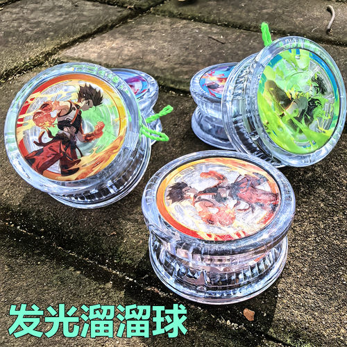 儿童发光溜溜球卡通动漫炫酷