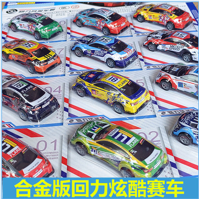 儿童合金小汽车惯性回力模型