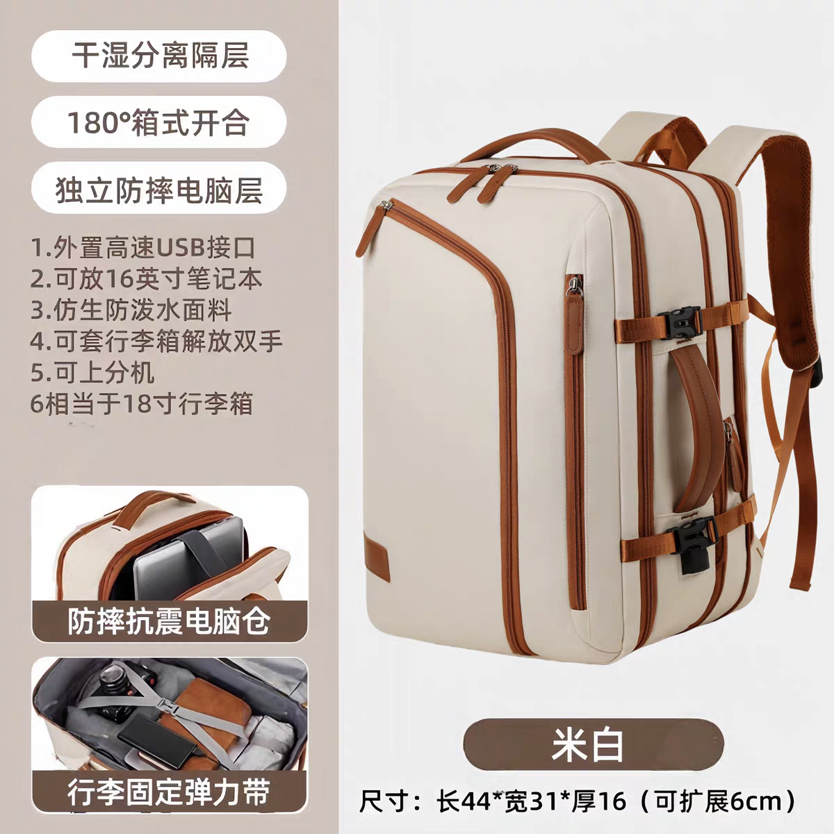 女士旅行双肩包轻便背包短途旅游新款2025出差行李包电脑包