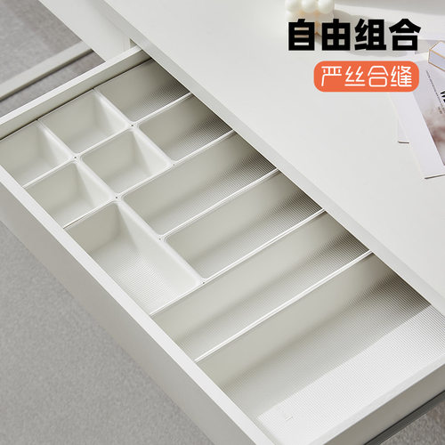 桌面抽屉收纳盒护肤化妆品高颜值整理内置梳妆台口红办公桌置物架