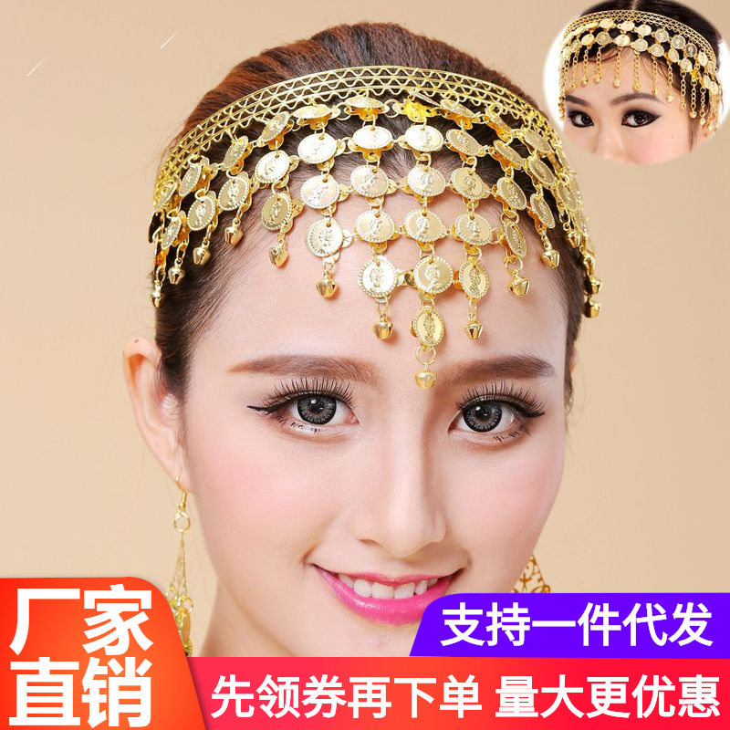 yx肚皮舞蹈服装发卡发夹印度舞蹈表演出配饰品头箍首饰头饰发
