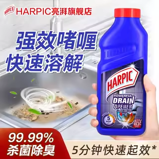 HARPIC亮湃管道通下水道马桶速通