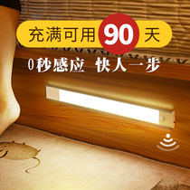 小夜燈充電臥室衣柜過道家用起夜床頭感應燈led智能無線人體自動