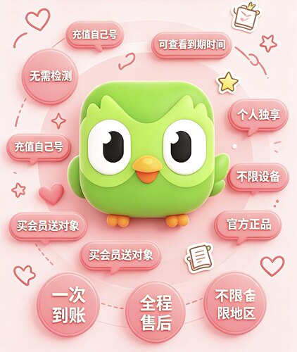 一年多领国会员super max无限能量红心免广告月卡个人版年卡