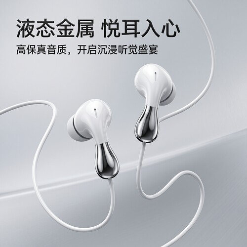 游戏耳机有线入耳式数字Type-C接口使用手机电竞吃鸡听声辨位带麦